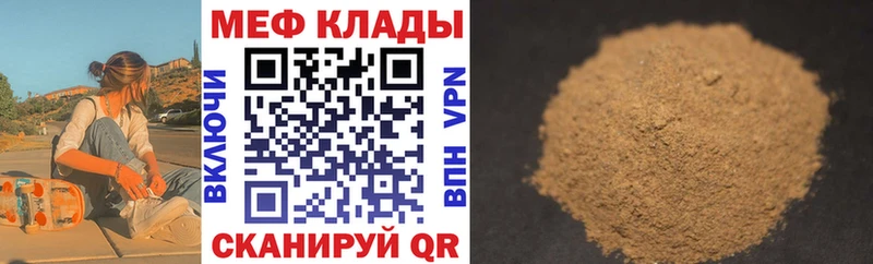 Купить Канабис Галлюциногенные грибы АМФ Мефедрон Альфа ПВП Кокаин Заполярный