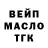 Бутират GHB Aishoka Life