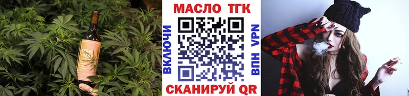Купить  Заполярный  Еда ТГК конопля 
