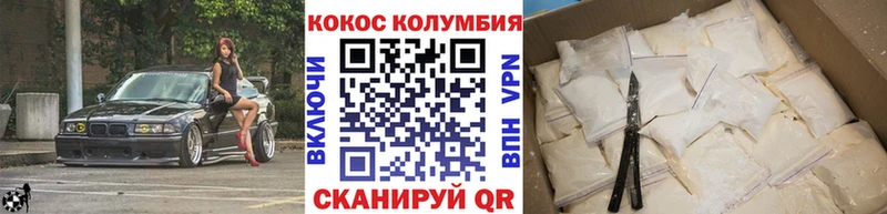 Купить где  Заполярный  Кокаин 99% 