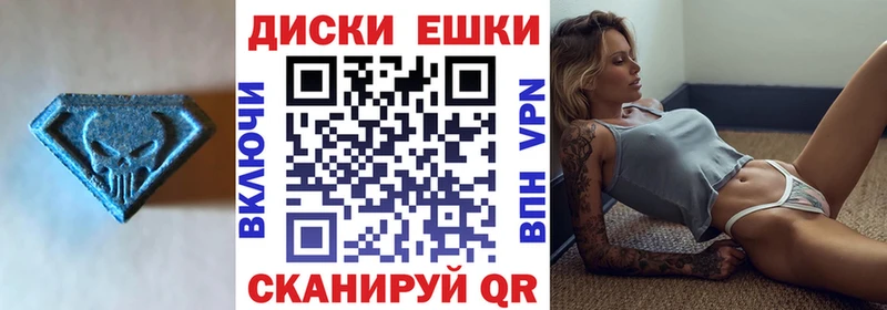 ЭКСТАЗИ Punisher Заполярный