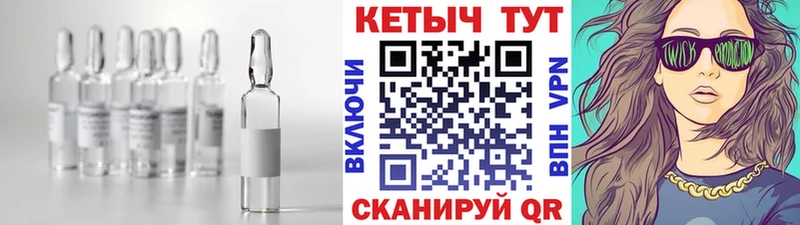 Кетамин ketamine Купить где Заполярный
