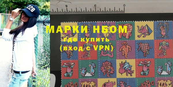 мефедрон мука Магас