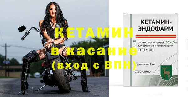 кристаллы Майский