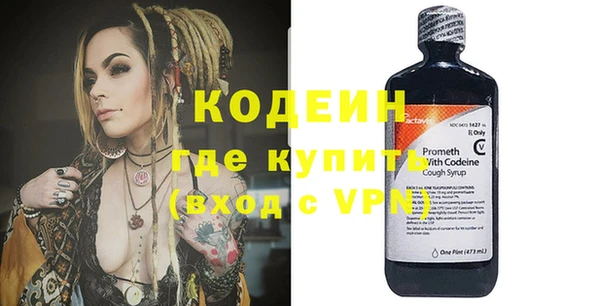 мефедрон мука Магас