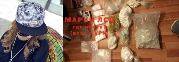 мефедрон мука Магас