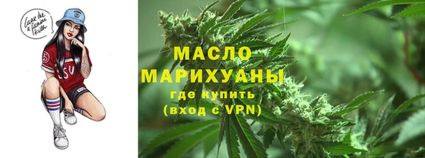 кристаллы Майский