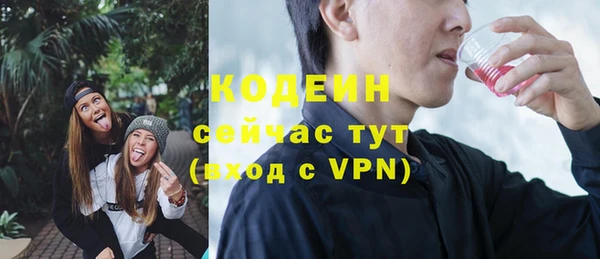 мефедрон мука Магас