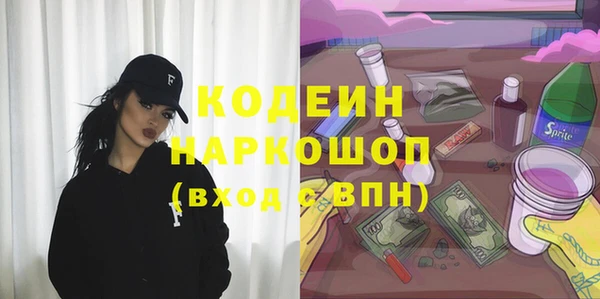 кокаин Магадан