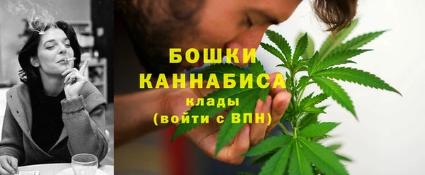 мефедрон мука Магас