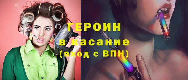 кристаллы Майский