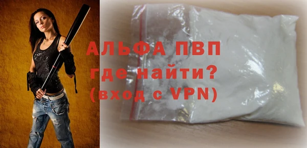 мефедрон мука Магас