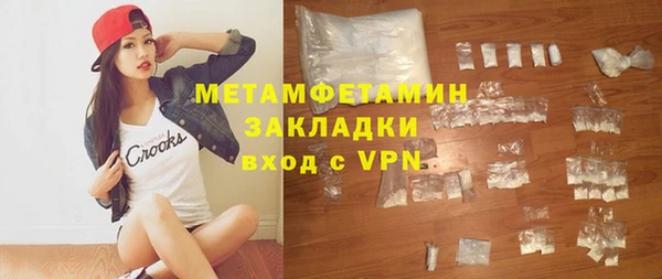 кристаллы Майский
