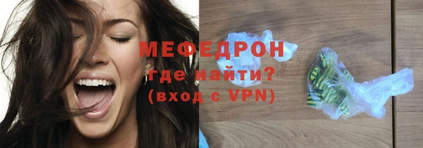 кристаллы Майский