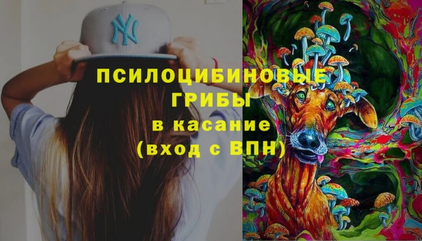 мефедрон мука Магас