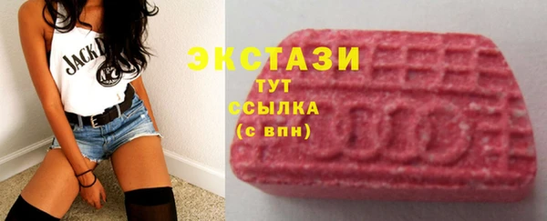 мефедрон мука Магас