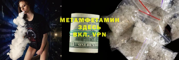 кристаллы Майский