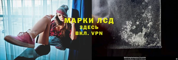 кокаин Магадан