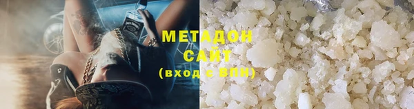 мефедрон мука Магас