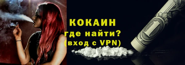 мефедрон мука Магас
