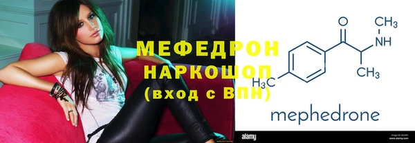 кристаллы Майский