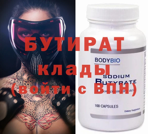 кристаллы Майский