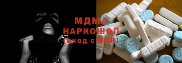 кристаллы Майский