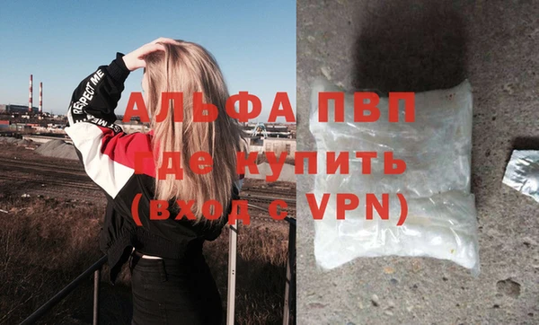 кокаин Магадан
