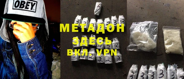 кристаллы Майский