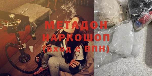 кристаллы Майский