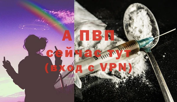 мефедрон мука Магас