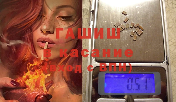 мефедрон мука Магас