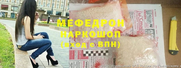 мефедрон мука Магас
