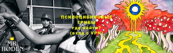мефедрон мука Магас