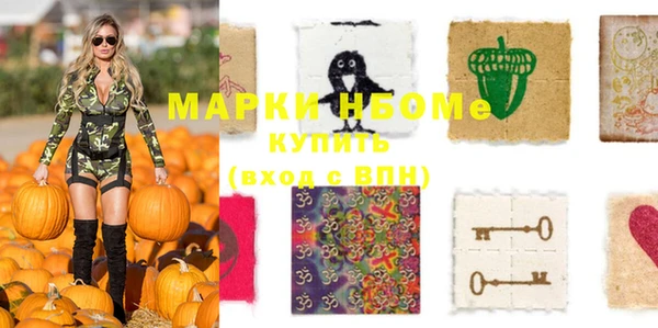 кристаллы Майский