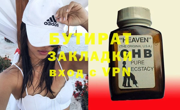 кристаллы Майский