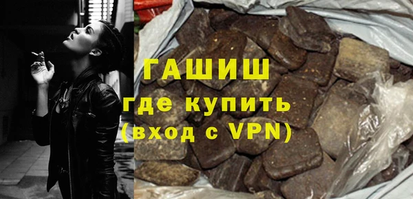 кокаин Магадан