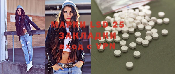мефедрон мука Магас