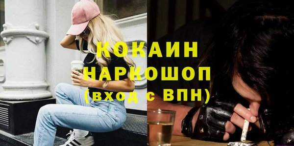 кокаин Магадан