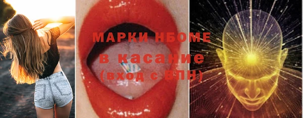 кристаллы Майский