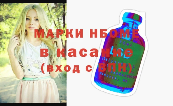 кристаллы Майский