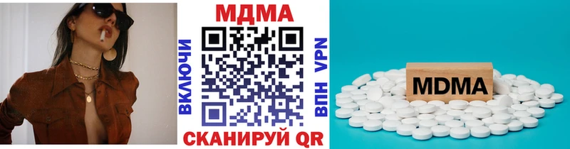 MDMA crystal  Купить закладки  Заполярный 