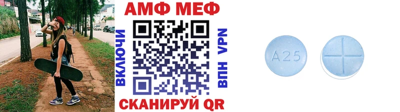 Первитин Декстрометамфетамин 99.9%  Купить закладки  Заполярный 