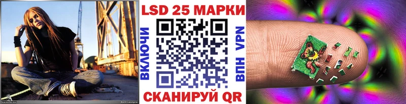 Марки 25I-NBOMe 1500мкг  Купить закладки  Заполярный 