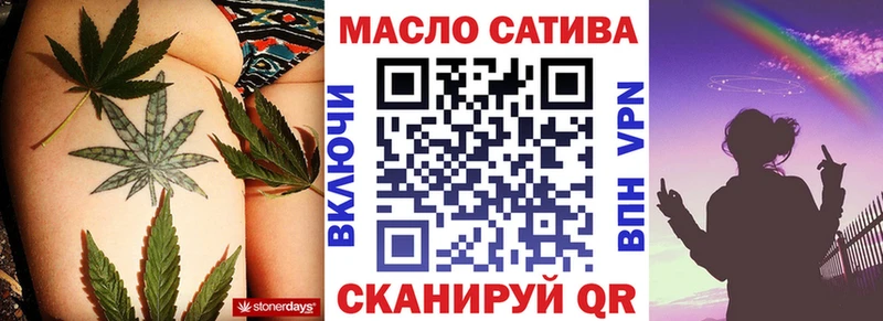 Дистиллят ТГК вейп  Купить  Заполярный 